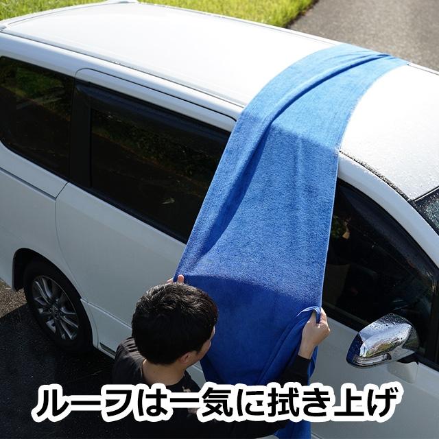 ソフト99 超デカマックスハイパーロングクロス : soft99 e-mono - 通販