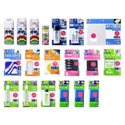 ソフト99 バンパーの深いキズを直す補修セット シルバー系 補修ケミカル 通販 自動車