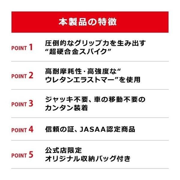 ソフト99 救急隊ネット KK-22【2026年モデル】【非金属タイヤチェーン