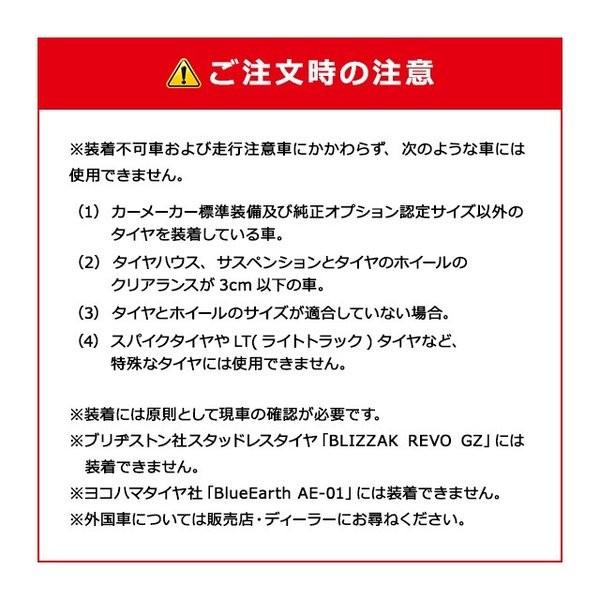 ソフト99 救急隊ネット KK-41【2025年モデル】【非金属タイヤチェーン