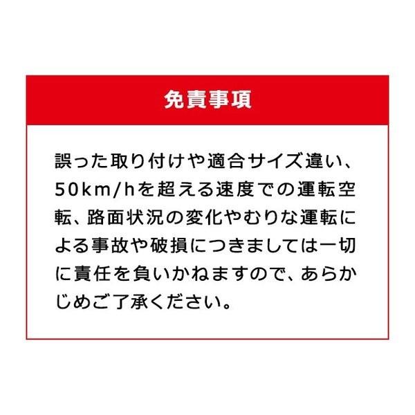 ソフト99 救急隊ネット KK-50【2025年モデル】【非金属タイヤチェーン