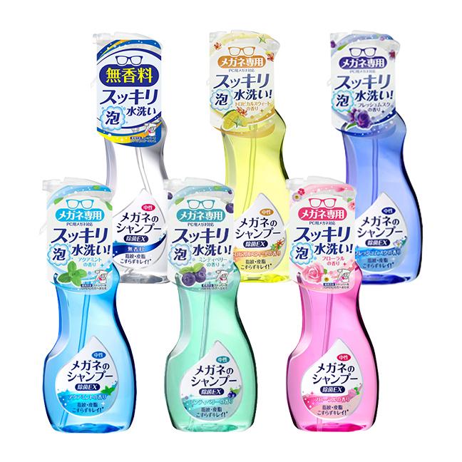 【送料無料】ソフト９９ メガネのシャンプー本体 全種セット soft99 | 