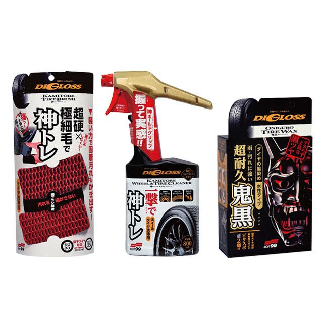 ソフト99 ディグロス 足回りケアセット : soft99 e-mono - 通販