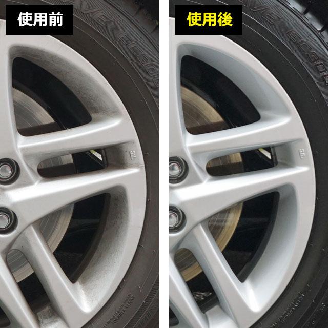 ソフト99 ディグロス 神トレ ホイール＆タイヤクリーナーと神トレ