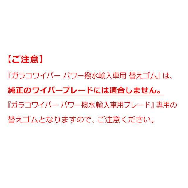 ガラコ ソフト99 アウディ Q2 GAC（2017年4月〜）ガラコワイパー
