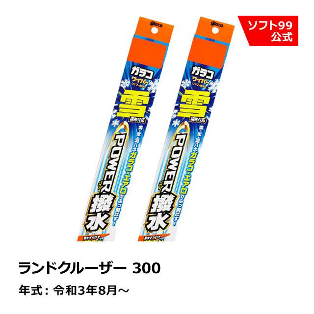 ヤフーさん専用 ガラコ 【SALE P5倍】ソフト99 TOYOTA（トヨタ） ランドクルーザー