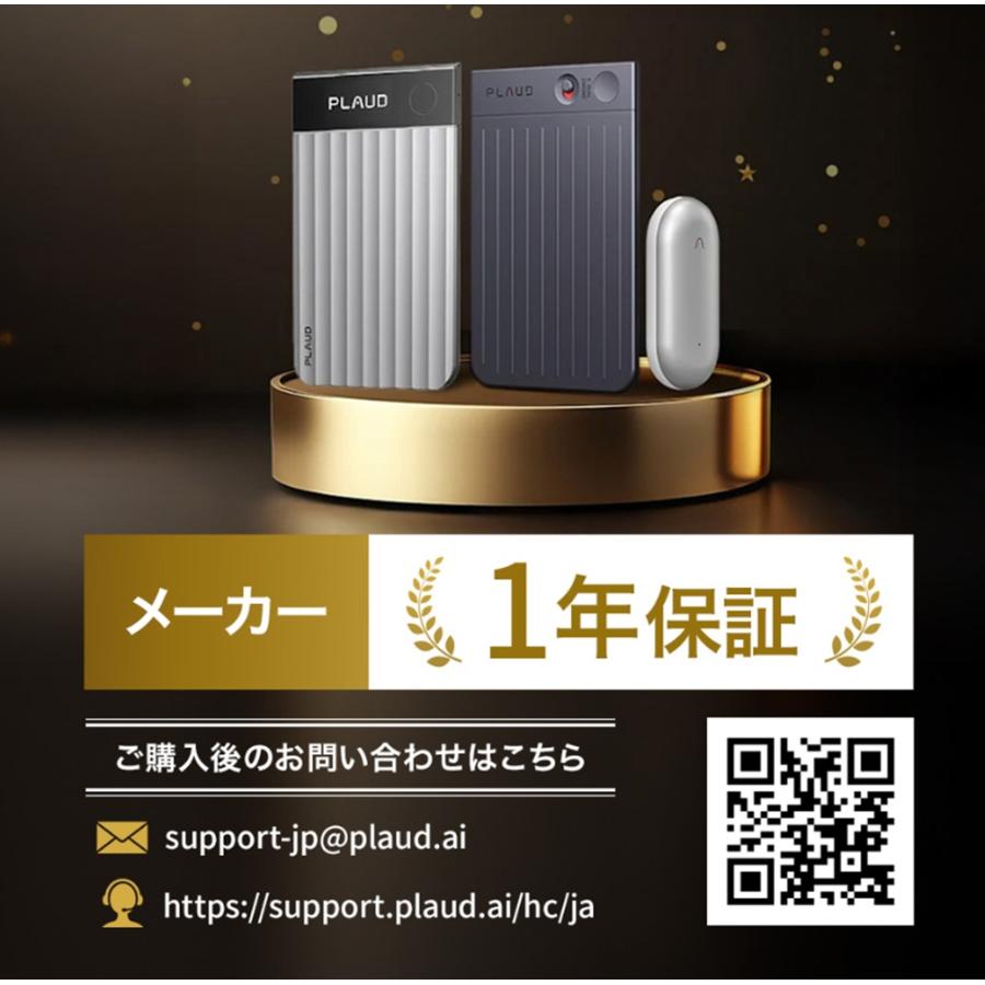 10%OFF！6月10日まで！】【長友佑都選手のTV-CMでお馴染みのPLAUD