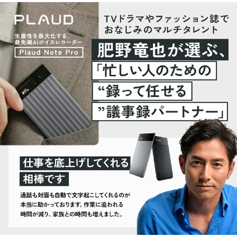 10%OFF！6月10日まで！】【長友佑都選手のTV-CMでお馴染みのPLAUD