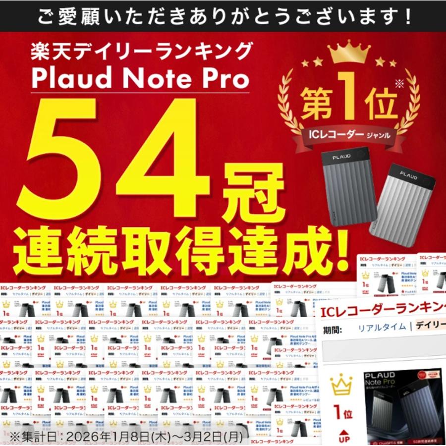 10%OFF！6月10日まで！】【長友佑都選手のTV-CMでお馴染みのPLAUD