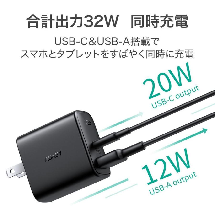 Aukey オーキー 急速充電器 Swift Duo 32w スマホ Iphone対応 Usb Pd対応 タイプc 1ポート タイプa 1ポート ブラック 黒 2口 ソフトバンクセレクション 通販 Paypayモール