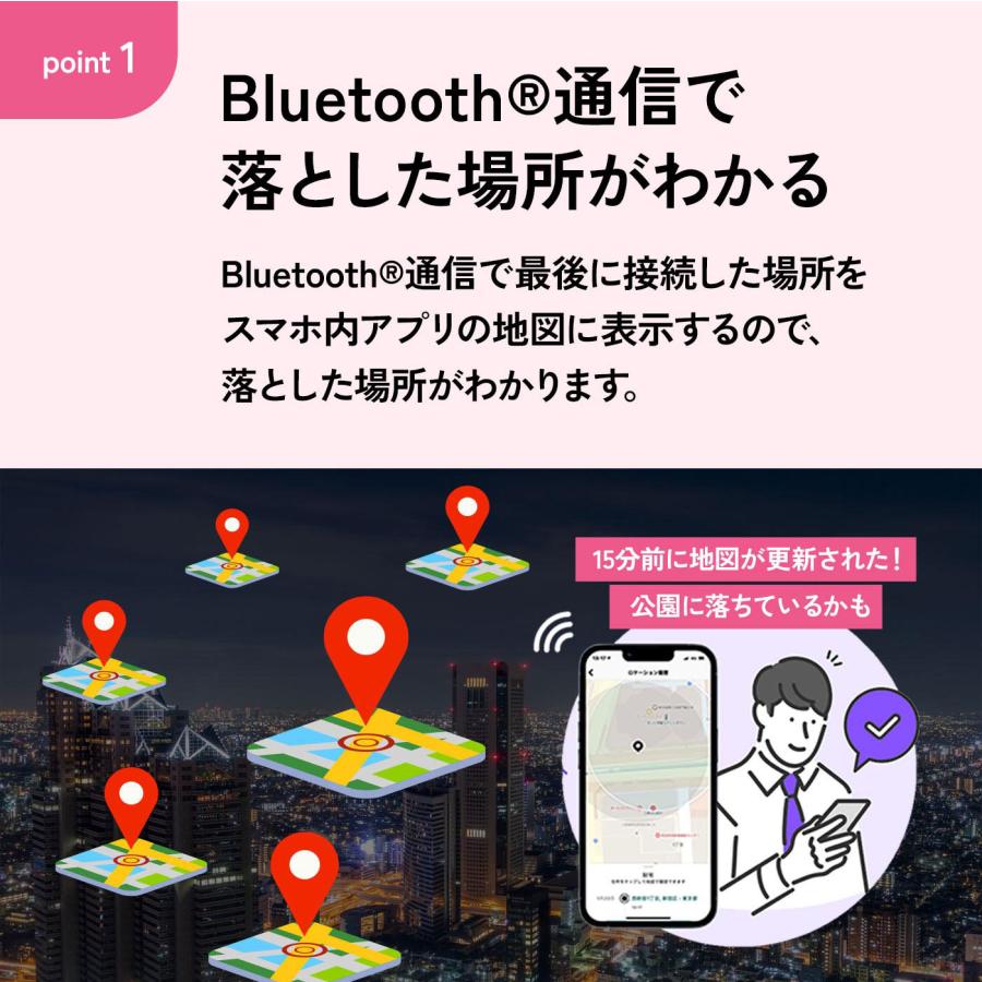 期間限定セール！ スマートタグ Life360 Tile Slim ブラック/電池交換不可(最大約3年) スマホも鳴らせる Bluetooth 探し物 スマートトラッカー 紛失防止 | Tile | 10