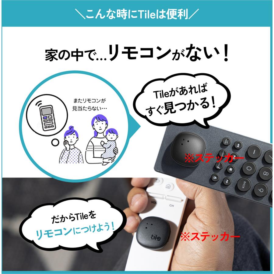 期間限定セール！ スマートタグ Life360 Tile Slim ブラック/電池交換不可(最大約3年) スマホも鳴らせる Bluetooth 探し物 スマートトラッカー 紛失防止 | Tile | 04