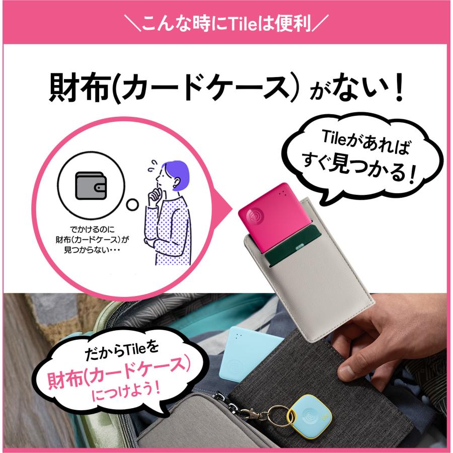 Tile（タイル） スマートトラッカー Life360 Tile Slim ライトブルー