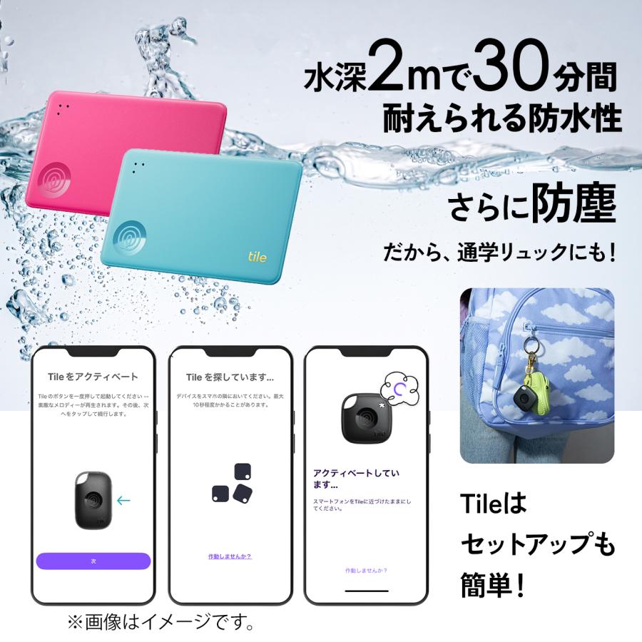 Tile（タイル） スマートトラッカー Life360 Tile Slim ライトブルー