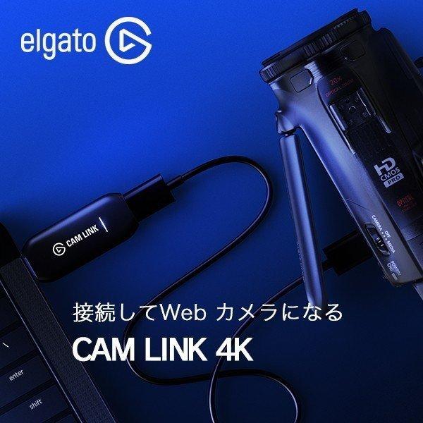 新作からSALEアイテム等お得な商品 満載 Elgato CAM LINK 4K エルガト カムリンク 10GAM9901 コルセア 高画質 本日の目玉 SNS 4K動画 Corsair 動画中継 Youtube