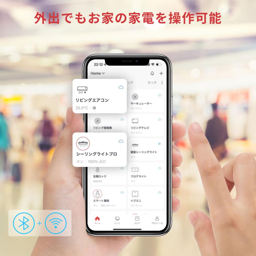 SwitchBot（スイッチボット） シーリングライト プロ 6畳 : トレテク