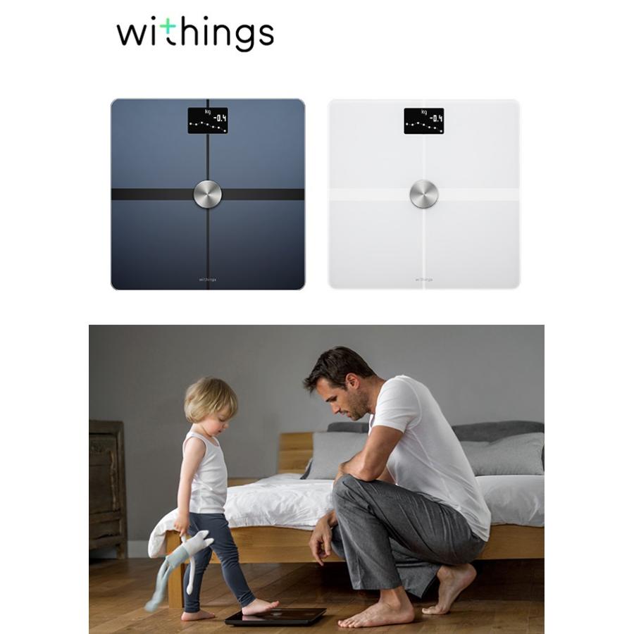 【セール中】Withings ウィジングズ Body+ wifi Bluetooth white 体重 BMI 体脂肪 体水分率 骨量 筋肉量 スマホ 連動｜softbank-selection｜02