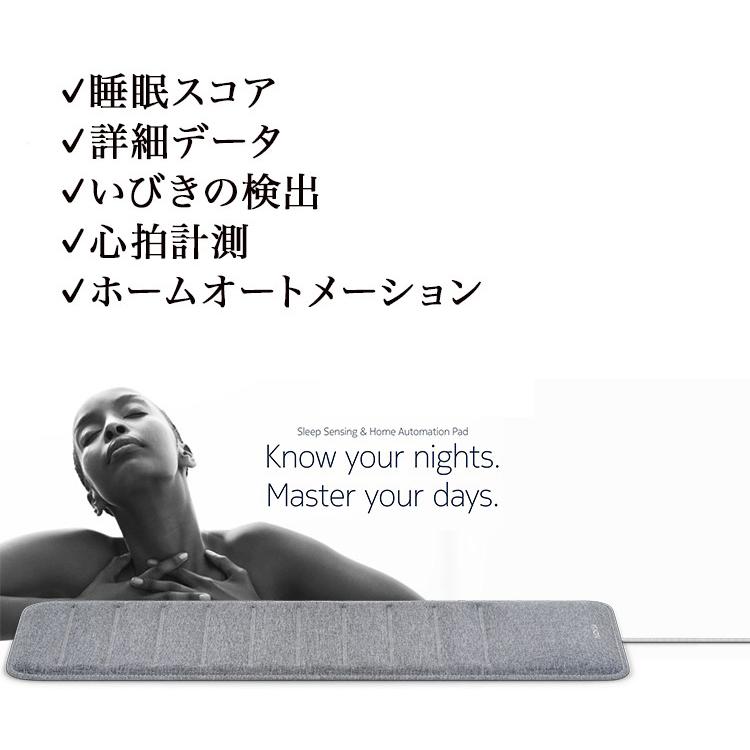 アンドロイド（Android） Withings ウィジングズ Sleep 睡眠サイクル