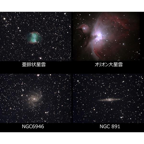 【中古美品】Unistellar eVscope eQuinox デジタル反射望遠鏡 自然 Unistellar（ユニステラ） eVscope eQuinox イーヴィスコープ