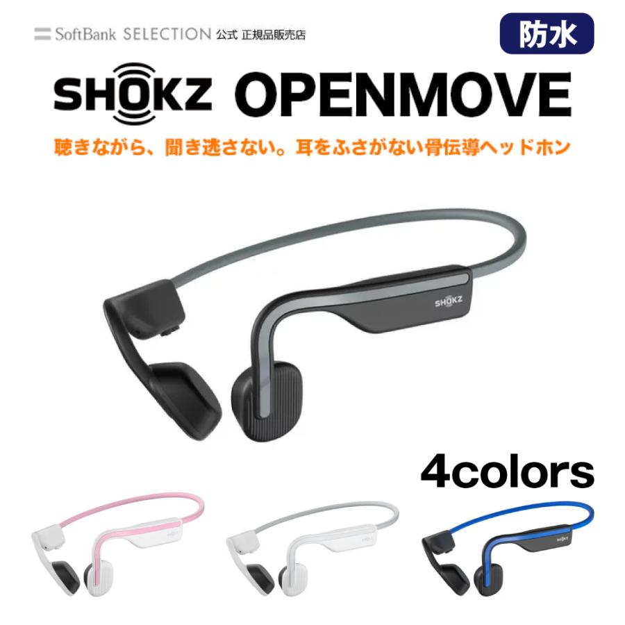 Shokz ショックス OpenMove スレートグレー 骨伝導 ヘッドホン ワイヤレス AFT-EP-000022 軽量 最終決算 35％OFF Bluetooth イヤホン 通話可能