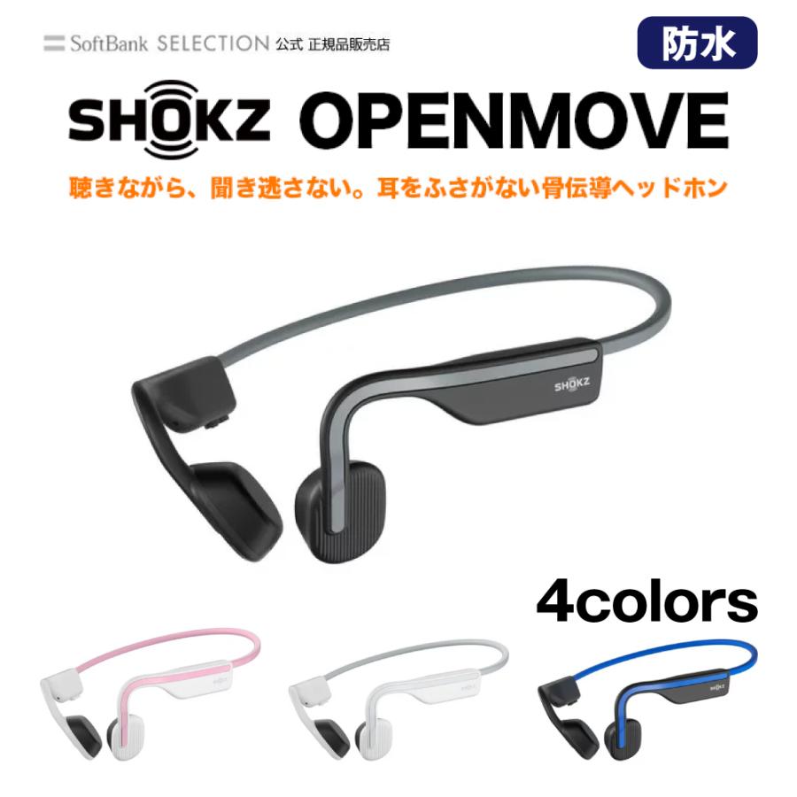 ライトブラウン/ブラック aftershokz openmove 骨伝導イヤホン