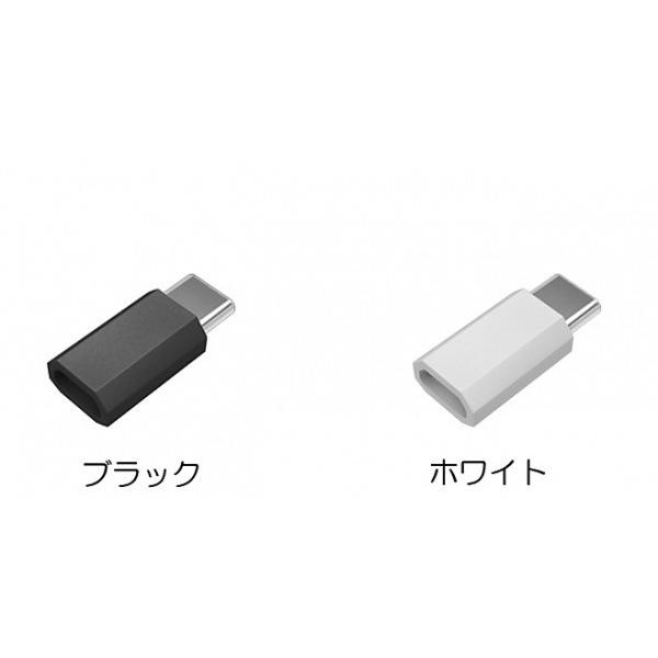 多摩電子工業 Type-C 変換アダプタ ブラック｜softbank-selection｜03