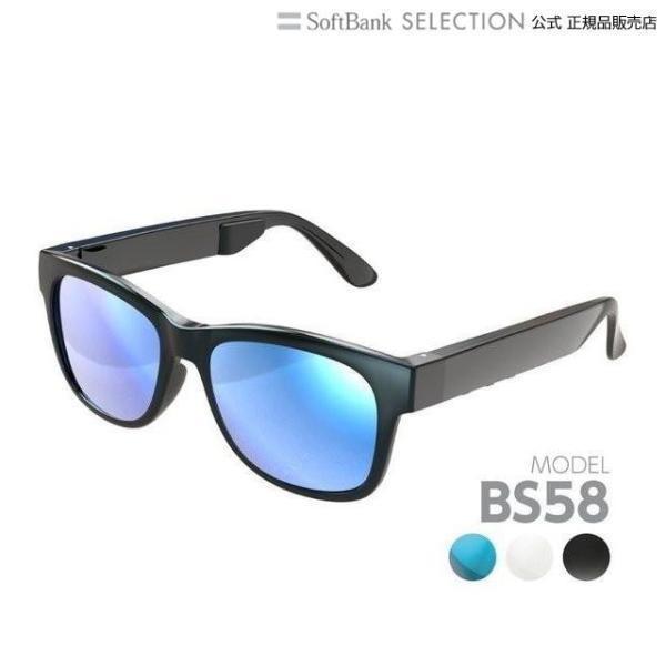 Tama 多摩電子工業 骨伝導サングラス Bluetooth Tbs58k ワイヤレスイヤホン 通話 防水 音楽再生 お得 交換用レンズ付属