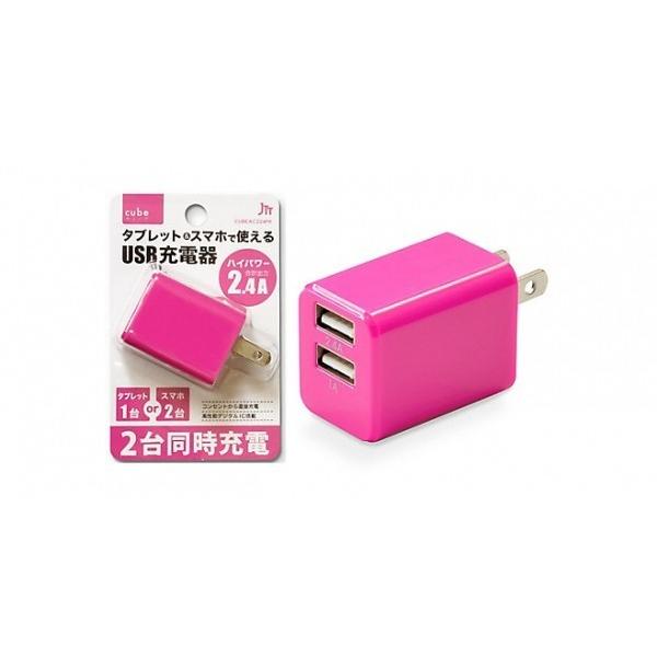 JTT 日本トラストテクノロジー USB充電器 cubeタイプ 224 ブラック