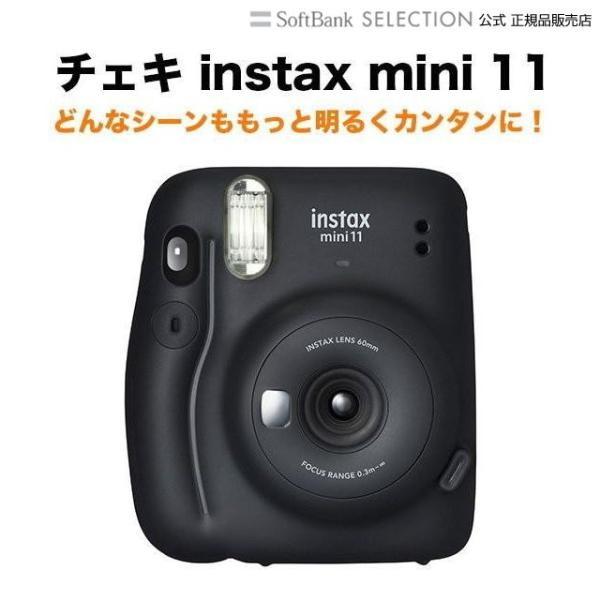 FUJIFILM チェキ カメラ instax mini 11 インスタックス ミニ インスタントカメラ INSMINI11 INS MINI
