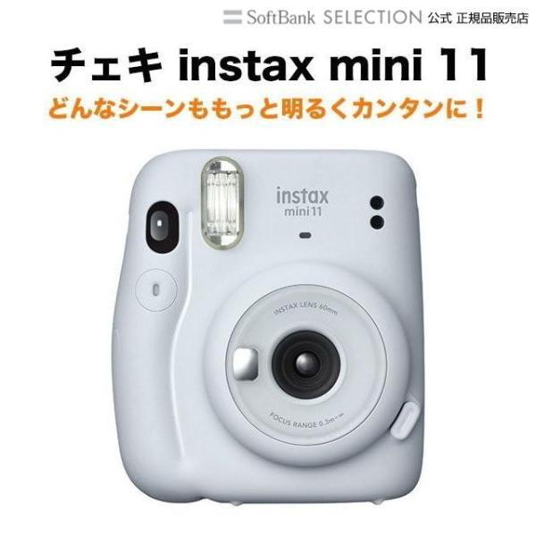 FUJIFILM チェキ カメラ instax mini 11 インスタックス ミニ インスタントカメラ INSMINI11 INS MINI