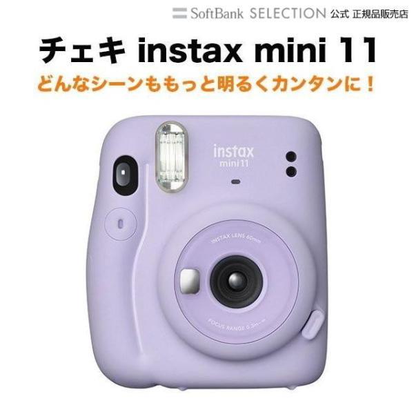 Fujifilm チェキ カメラ Instax Mini 11 インスタックス ミニ インスタントカメラ Insmini11 Ins Mini 11 ライラック