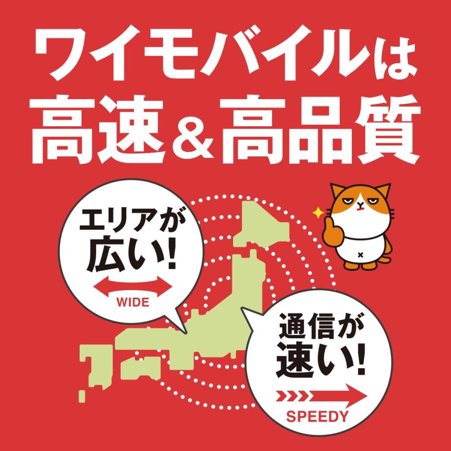 SIM ワイモバイル SIMカードスターターキット nano SIM :4549046092588:ソフトバンクセレクション - 通販 - Yahoo !ショッピング SIM ワイモバイル SIMカードスターターキット nano SIM :4549046092588:ソフトバンクセレクション - 通販 - Yahoo !ショッピング