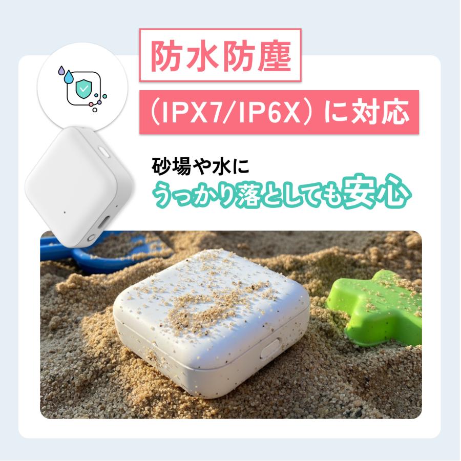 ソフトバンク公式】防犯アドバイザー推奨！みまもりGPS 2周波GPS搭載