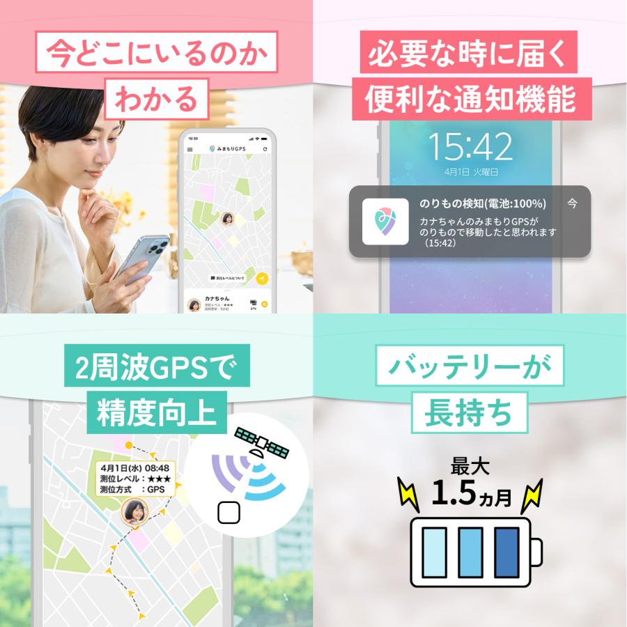 2 ちゃんねる スマホ 公式