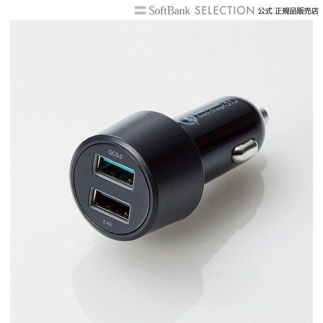 エレコム シガーソケット 車 電源 USBポート 正規取扱店 3.0+USB1ポート ブラック 最大2.4A 格安SALEスタート！ Charge Quick
