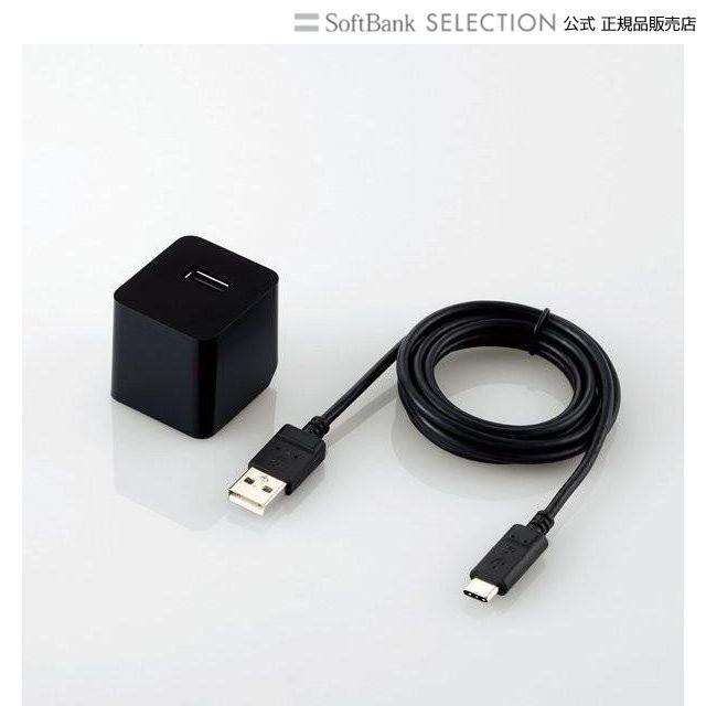 エレコム スマホ タブレットac充電器 2 4a Type Cメス1ポート 1 5m ブラック ソフトバンクセレクション 通販 Yahoo ショッピング