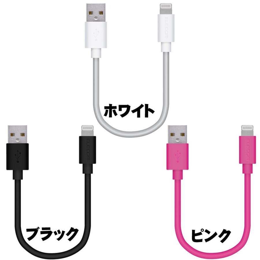 iPhone 充電ケーブル ライトニングケーブル 0.1m MFi認証 超急速 ブラック iPhone/iPad/iPod/AirPods各種対応 Lightning｜softbank-selection｜08