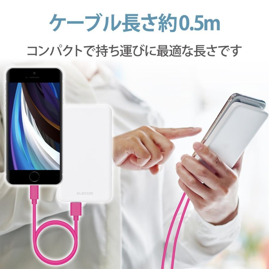 iPhone 充電ケーブル ライトニングケーブル 0.5m MFi認証 超急速 ピンク iPhone/iPad/iPod/AirPods各種対応 Lightning｜softbank-selection｜07