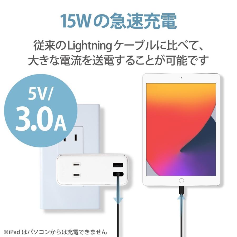 iPhone 充電ケーブル ライトニングケーブル 1.5m MFi認証 超急速 ブラック iPhone/iPad/iPod/AirPods各種対応 Lightning｜softbank-selection｜05