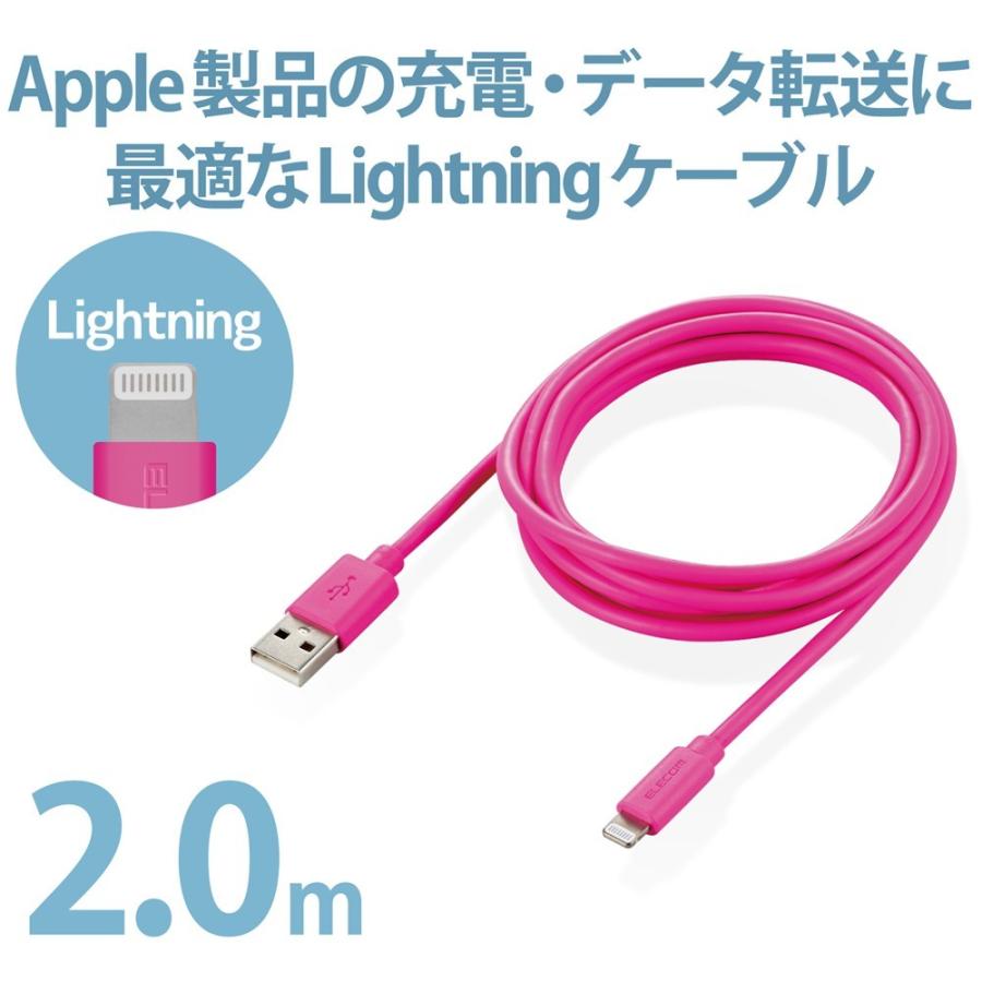 iPhone 充電ケーブル ライトニングケーブル 2m MFi認証 超急速 ピンク iPhone/iPad/iPod/AirPods各種対応 Lightning｜softbank-selection｜02