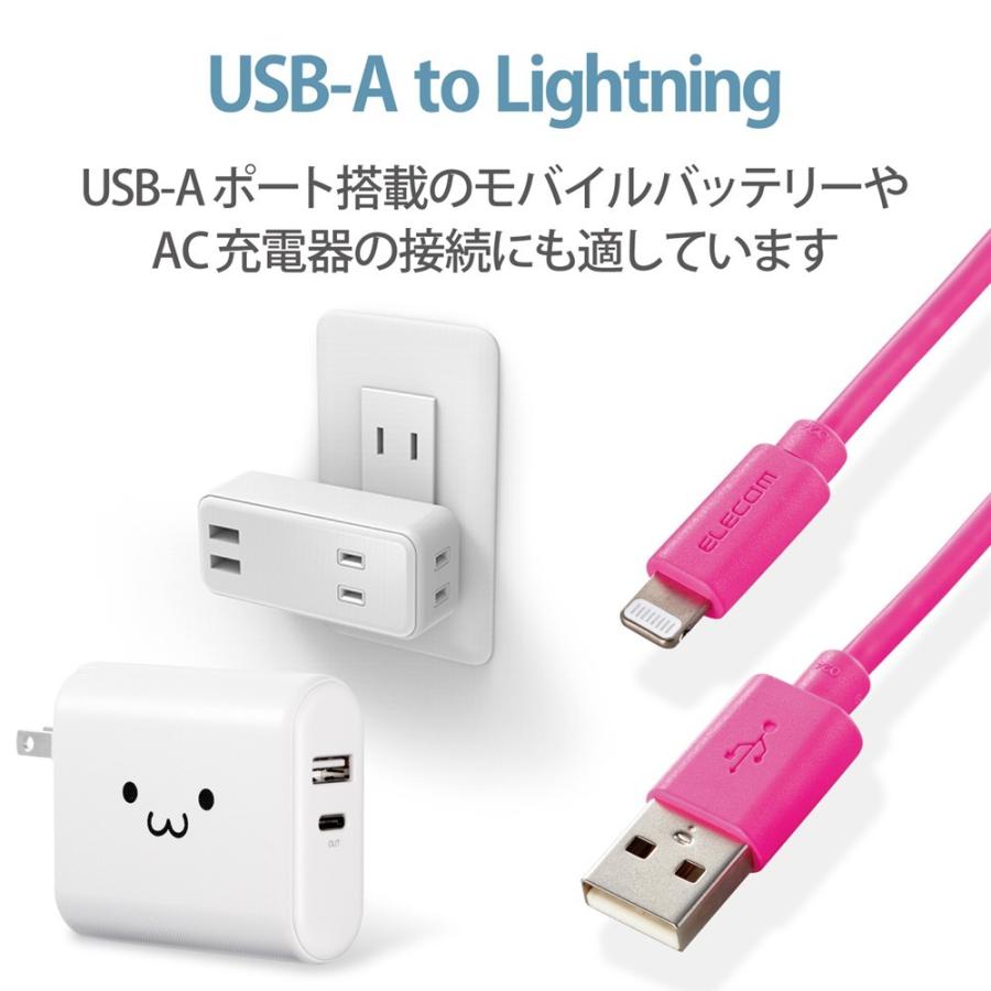 iPhone 充電ケーブル ライトニングケーブル 2m MFi認証 超急速 ピンク iPhone/iPad/iPod/AirPods各種対応 Lightning｜softbank-selection｜04