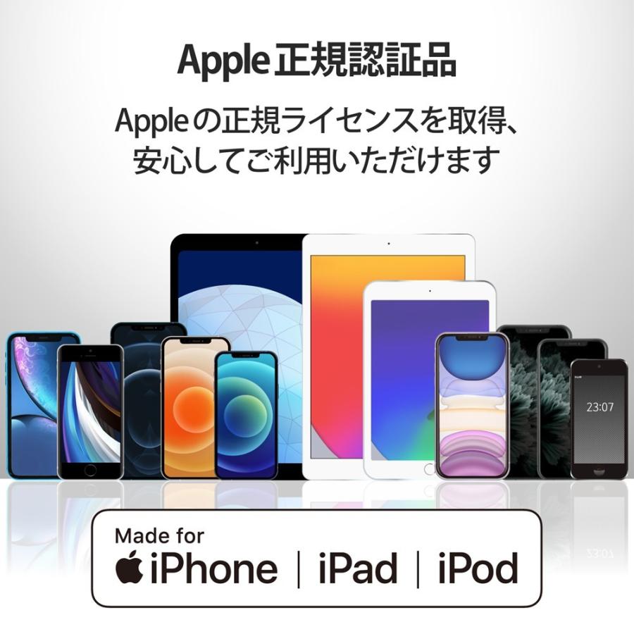 iPhone 充電ケーブル ライトニングケーブル 0.3m MFi認証 超急速 L字 抗菌 ブラック iPhone/iPad/iPod/AirPods各種対応 Lightning｜softbank-selection｜05