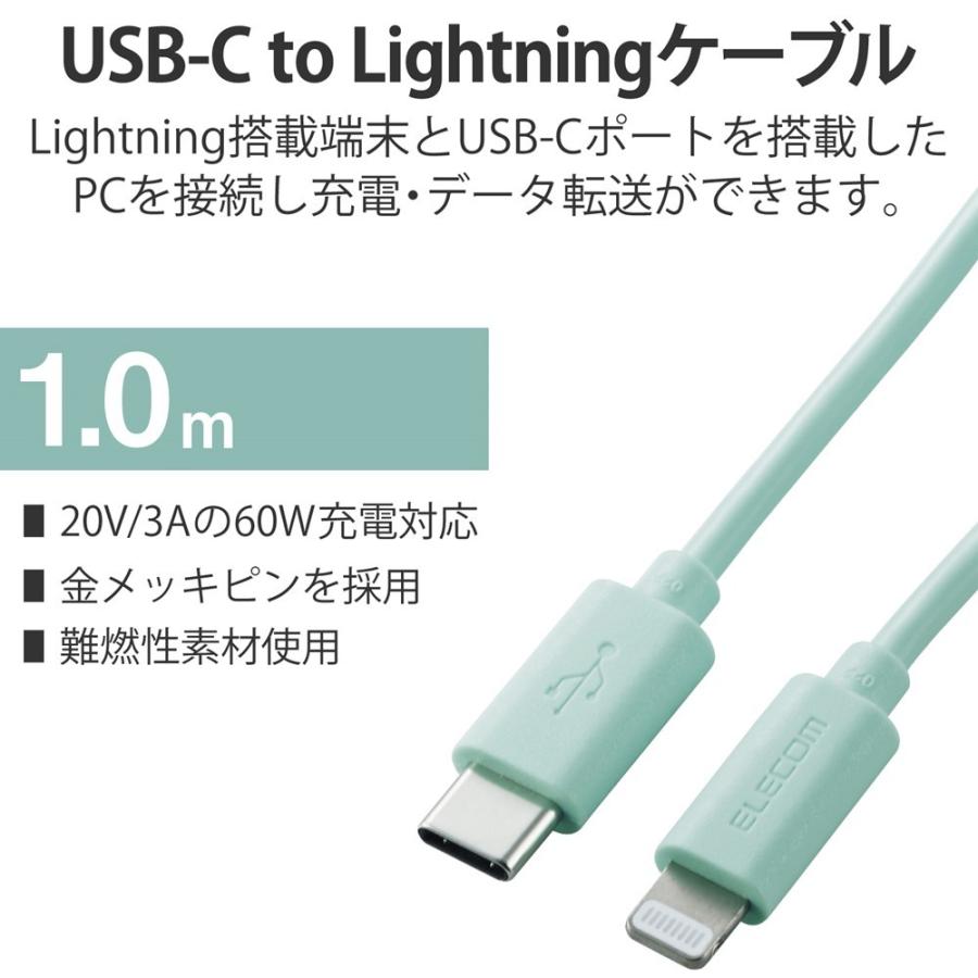 ライトニングケーブル Type-C-Lightning 1m グリーン｜softbank-selection｜02