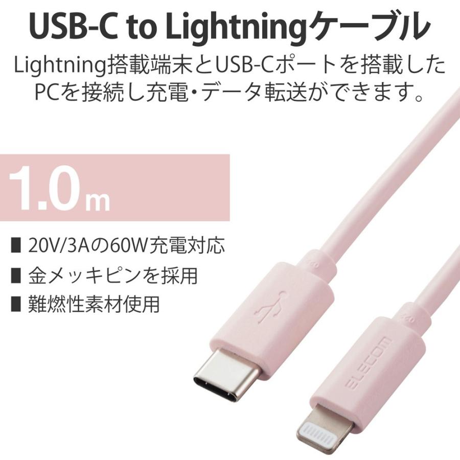 ライトニングケーブル Type-C-Lightning 1m ピンク｜softbank-selection｜02