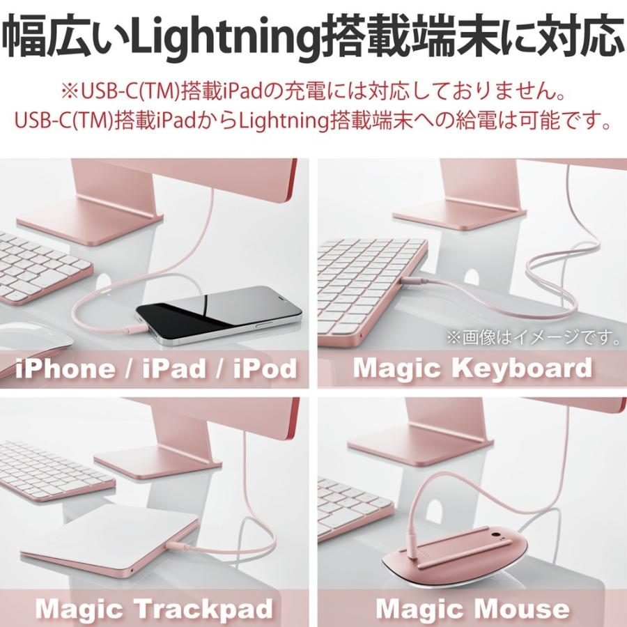 ライトニングケーブル Type-C-Lightning 1m ピンク｜softbank-selection｜04