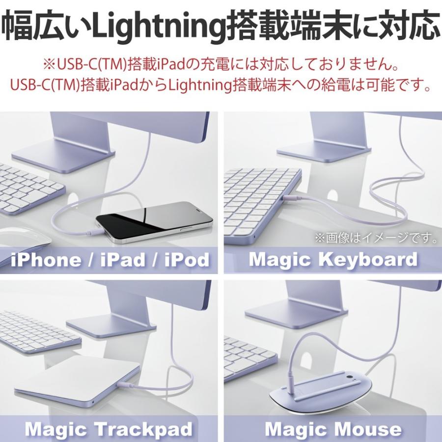 ライトニングケーブル Type-C-Lightning 1m パープル｜softbank-selection｜04
