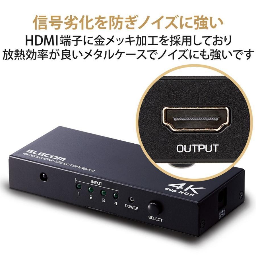 HDMI切替器(4ポート) PC ゲーム機 マルチディスプレイ ミラーリング 専用リモコン付き｜softbank-selection｜06