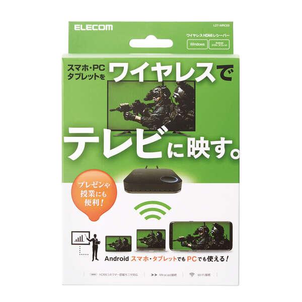エレコム ELECOM Miracast ミラキャスト レシーバー ワイヤレスHDMI