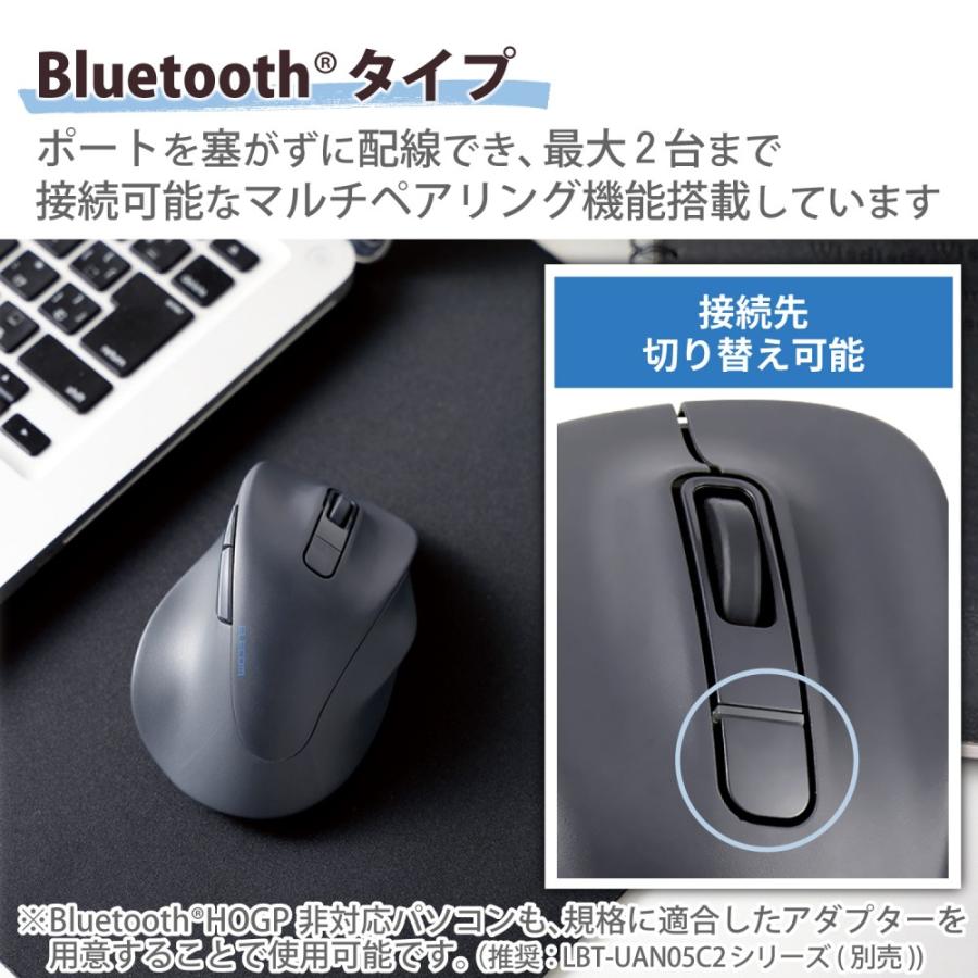 ELECOM エレコム マウス/右手専用/Mサイズ/Bluetooth/5ボタン/ブラック｜softbank-selection｜06