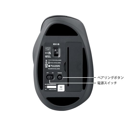 ELECOM エレコム マウス/右手専用/Mサイズ/Bluetooth/5ボタン/ブラック｜softbank-selection｜09
